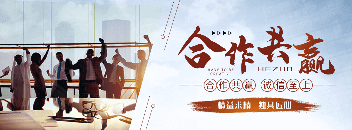 保定刘金华,防水补漏